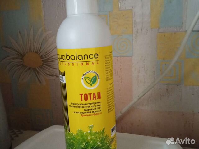 Удобрения для аквариума