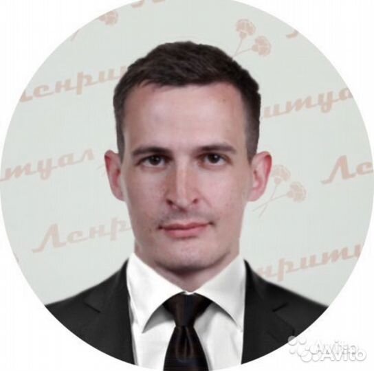 Ритуальные услуги. Ритуальный агент