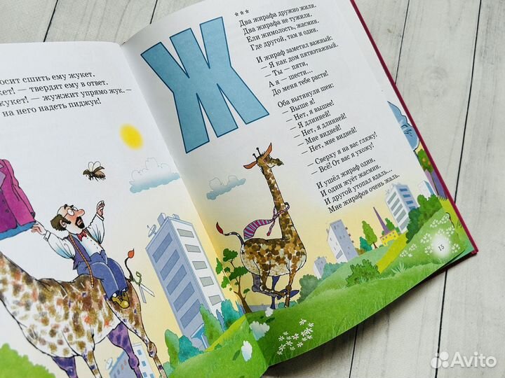 Книги профессора ау