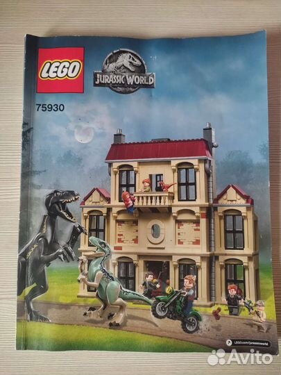 Наборы Lego Мир Юрского периода
