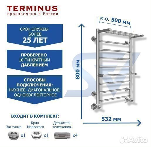 Полотенцесушитель Анкона с полкой водяной