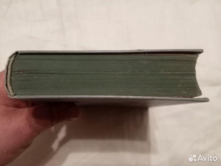 Сказки. Братья Гримм. 1949 г