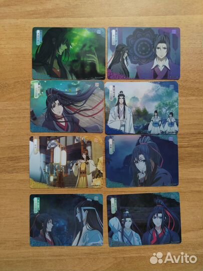 Коллекционные карточки Магистр