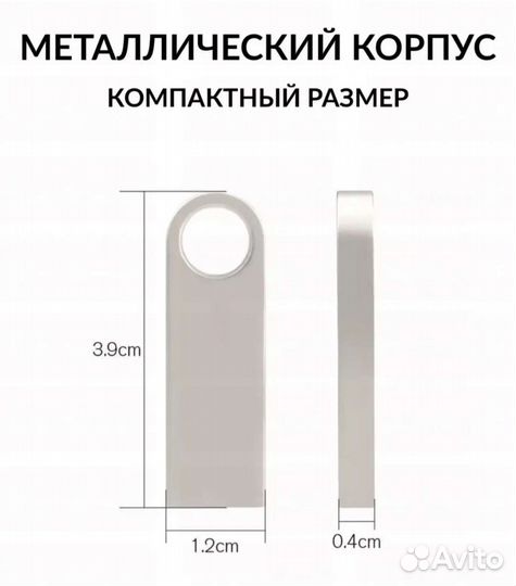 Флешка usb 32гб
