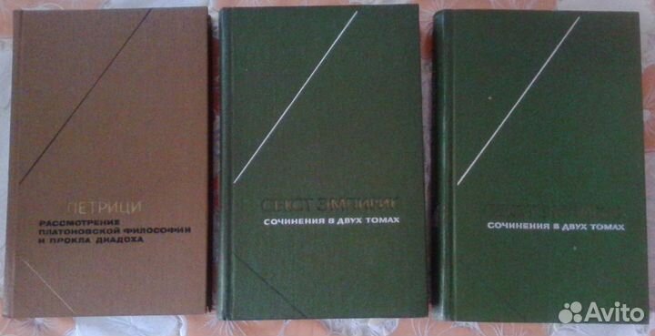 Книги по философии