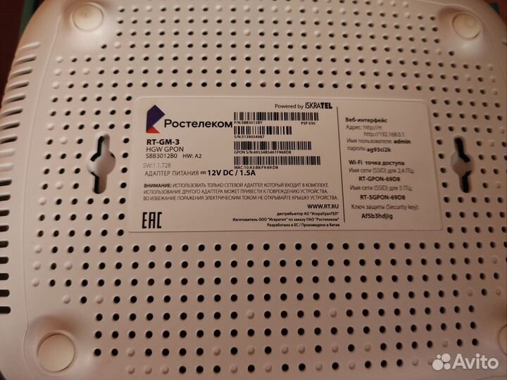 Оптический терминал Ростелеком rt-gm-3