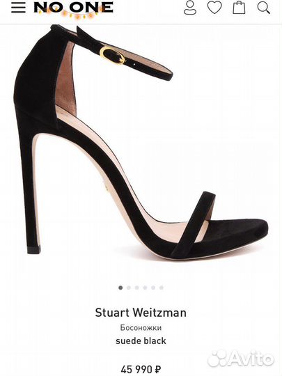 Черные Босоножки Stuart Weitzman Nude 36,5