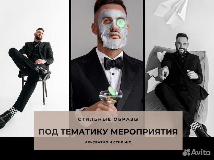 Ведущий на Свадьбу + DJ / Юбилей / Корпоратив