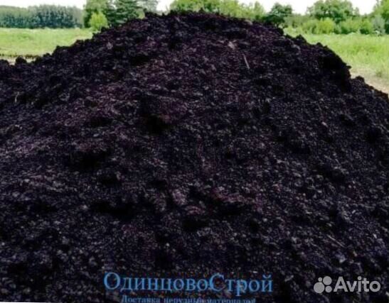 Чернозем + доставка бесплатно