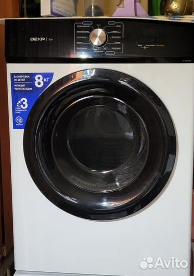Сушильная машина dexp