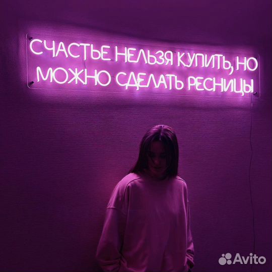 Неоновая вывеска в наличии и на заказ