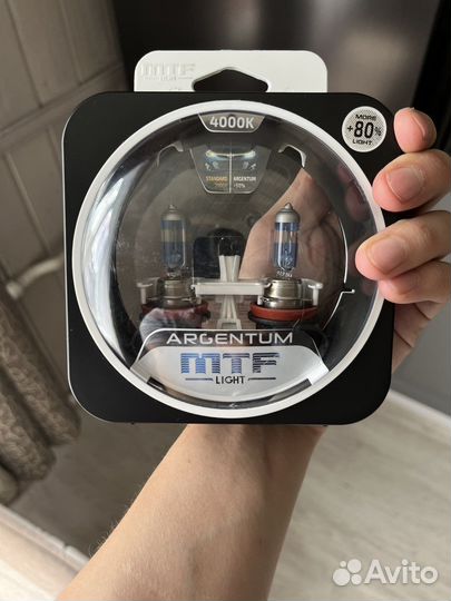 Лампы ближнего света