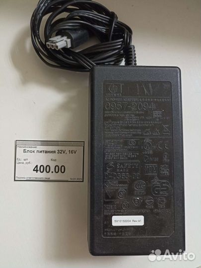 Блоки питания