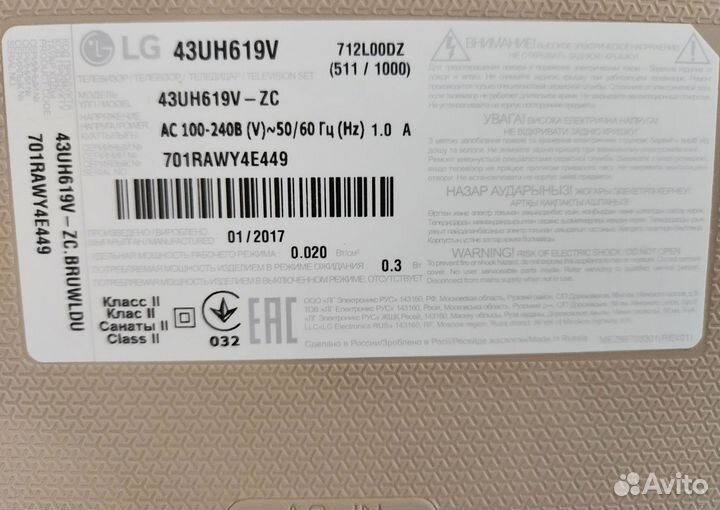 LG 43UH619V (поблочно)