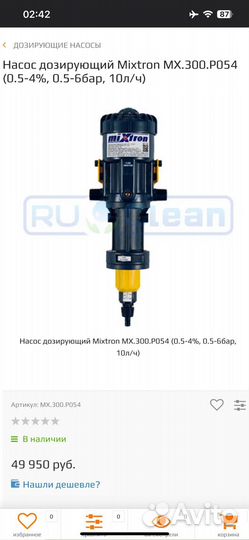 Дозатор препаратов механический