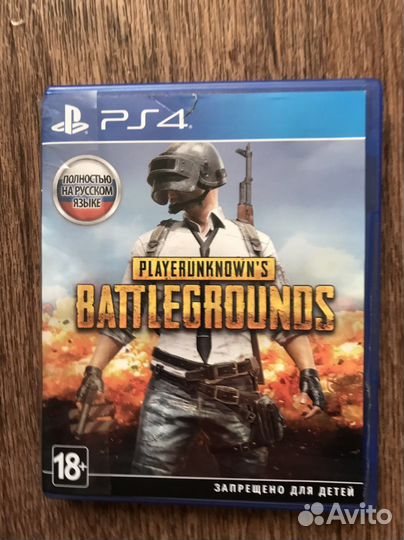 Игра для приставок ps4