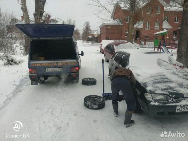 Тех помощь на дороге