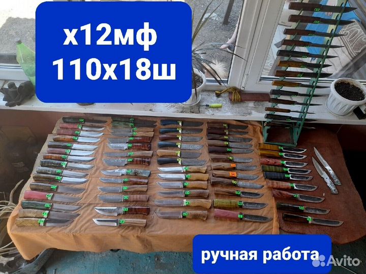 Нож охотничий М200 ручной работы