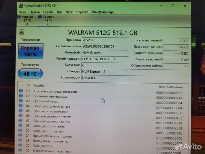 С gtx1660super + intel 10ядер 20потоков