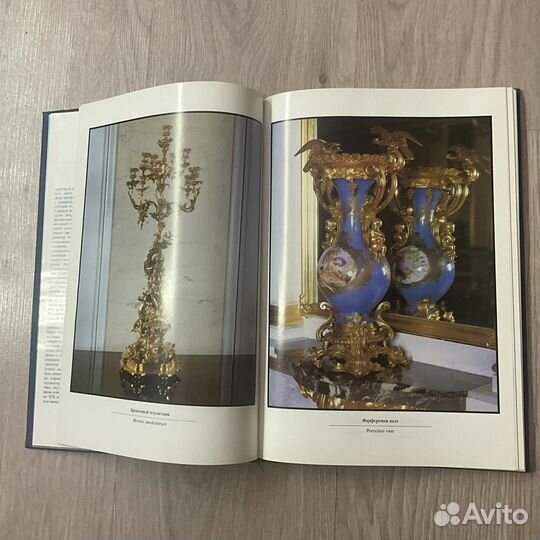 Книга художественные сокровища московского кремля