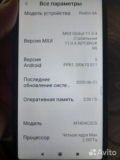 Xiaomi Redmi 6A, 2/16 ГБ