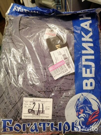 Футболка 66 серая