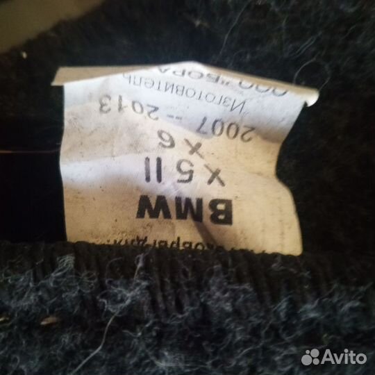 Коврики летние BMW х6 е71