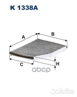 Фильтр салона ford transit 14- угольный K 1338A