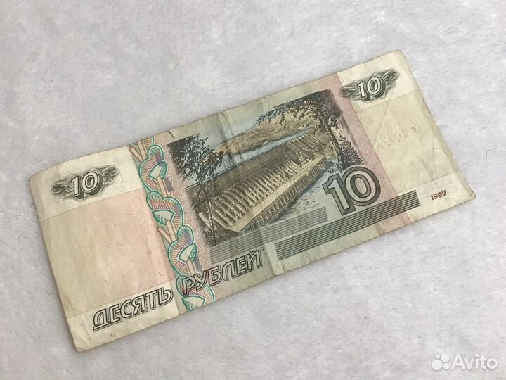 Старые бумажные деньги