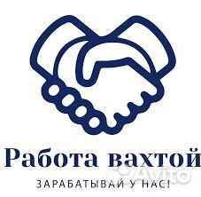 Инженер-технолог по литью выплавляемым моделям