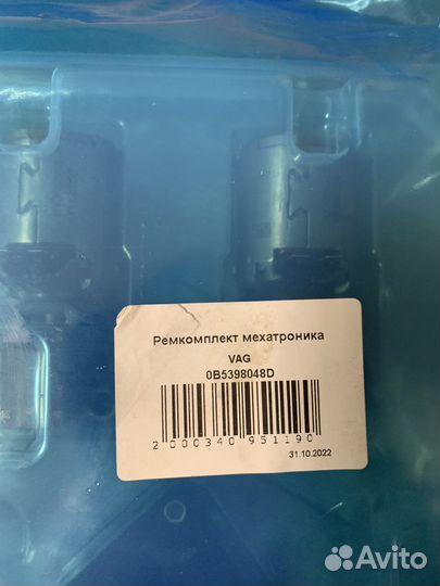 Ремкомплет мехатроника