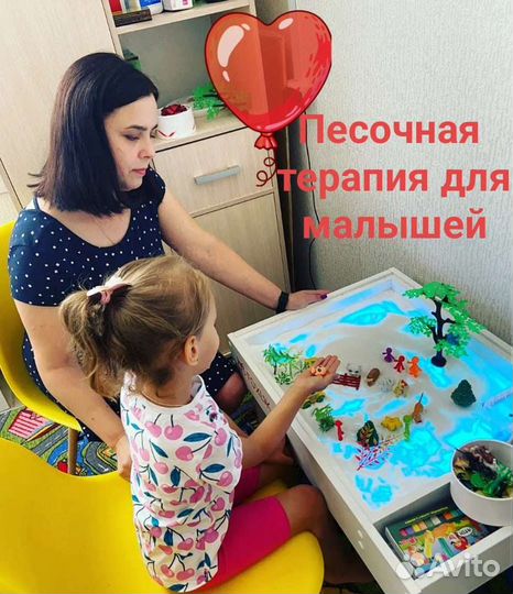 Семейный психолог