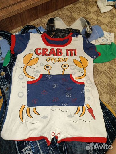 Детские вещи пакетом на мальчика от 0 до 1,5 лет