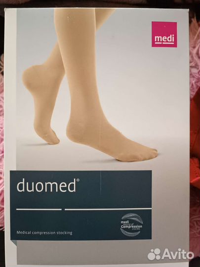 Компрессионные чулки 2 класс medi
