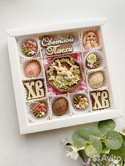 Подарок на Пасху