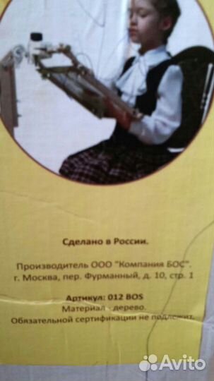 Напольный стенд держатель пялец универсальный