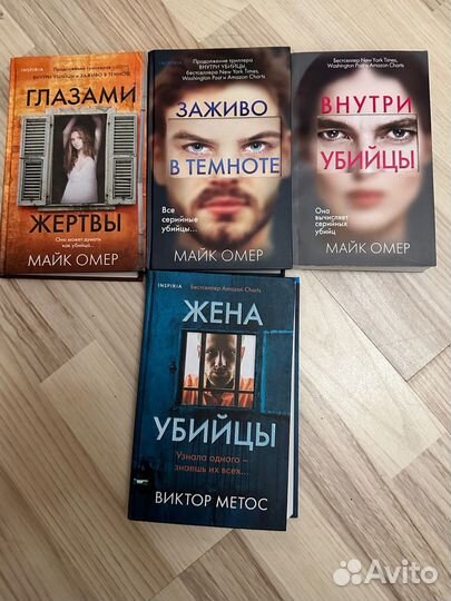 Книги-Шантарам,нисы,Соловей, Еда и мозг