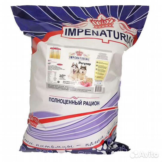 Сухой корм для собак