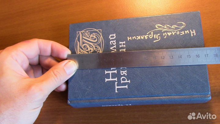 Николай Тряпкин. Стихотворения