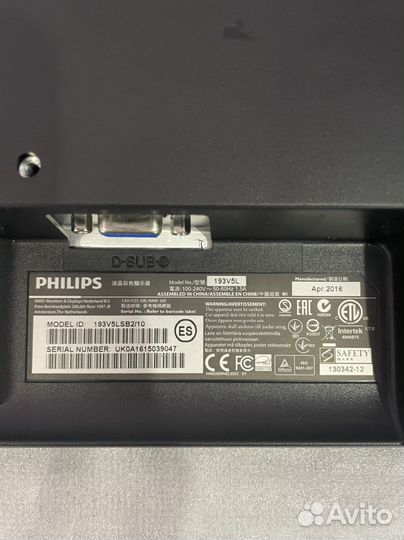 Монитор Philips 193V5L, d-18,5