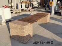 Скамейки из гранитной крошки