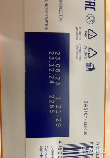 Детская смесь nutrilak