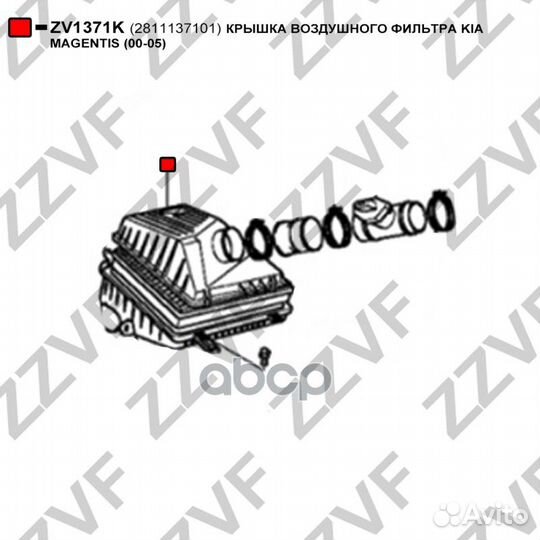 Крышка воздушного фильтра KIA magentis (00-05)