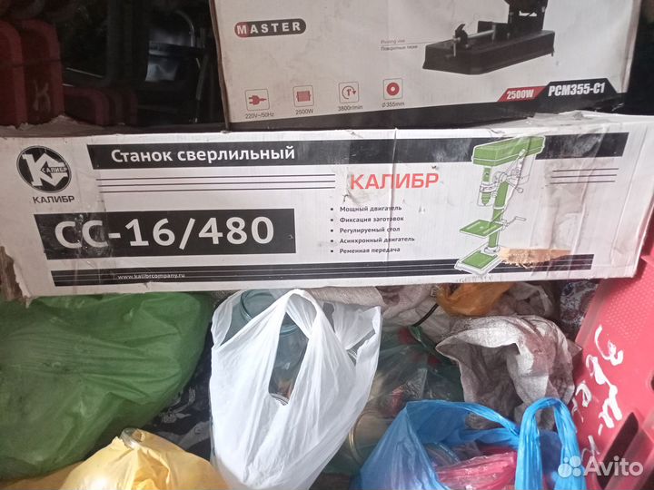 Сверлильный станок бу