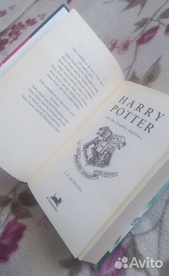 Гарри Поттер, книга, часть 7, на анг. яз