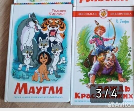 Детские книги