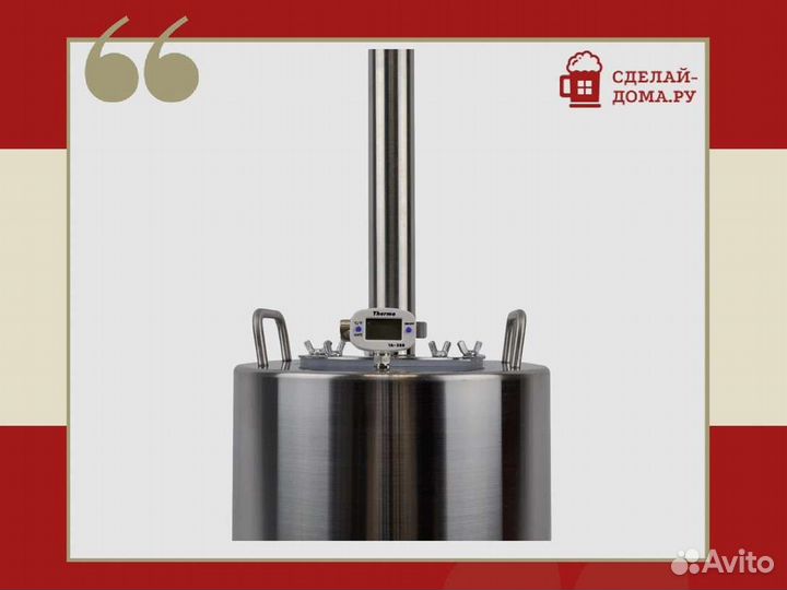 Самогонный аппарат Викинг эконом 25 л 1.5 дюйма