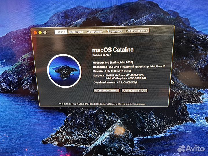 Macbook pro 15 retina mid 2012