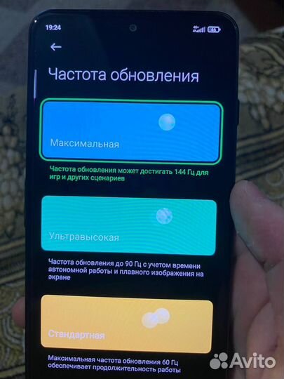 Black Shark 4 Pro, 12/256 ГБ
