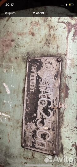 Станок токарно-винторезный 1А625Сп